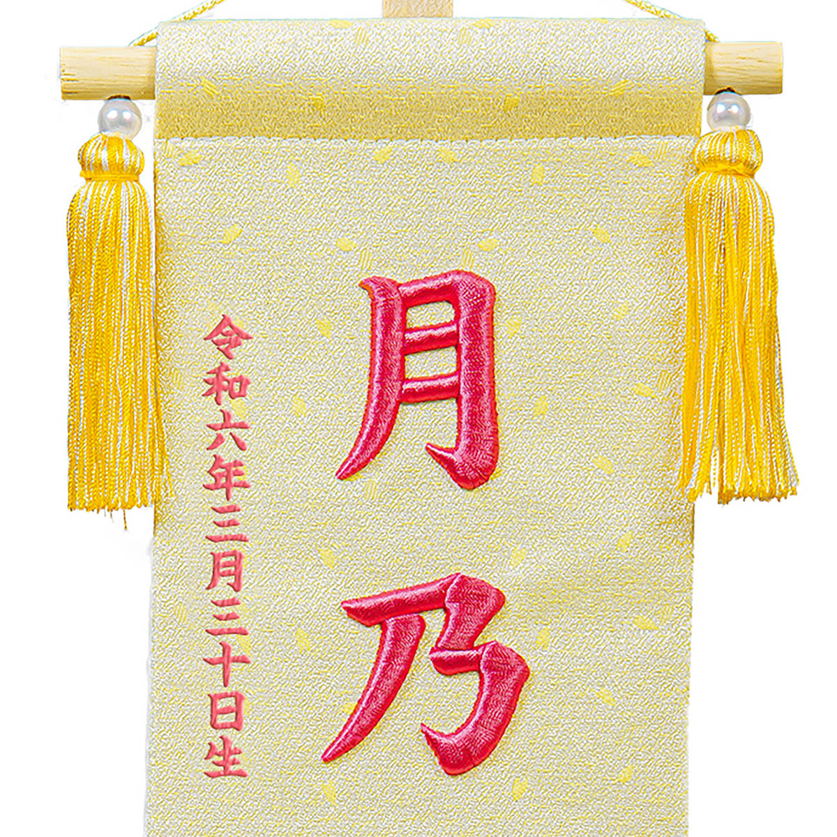 開店記念セール 名前旗 立体刺繍名前旗 桜リーフ 台付セット 名前 生年月日部分は刺繍お雛様 ひな祭り 雛祭り 節句 命名旗 座敷旗 女の子 Tph Hg 222 送料無料 Ilshospitals Com