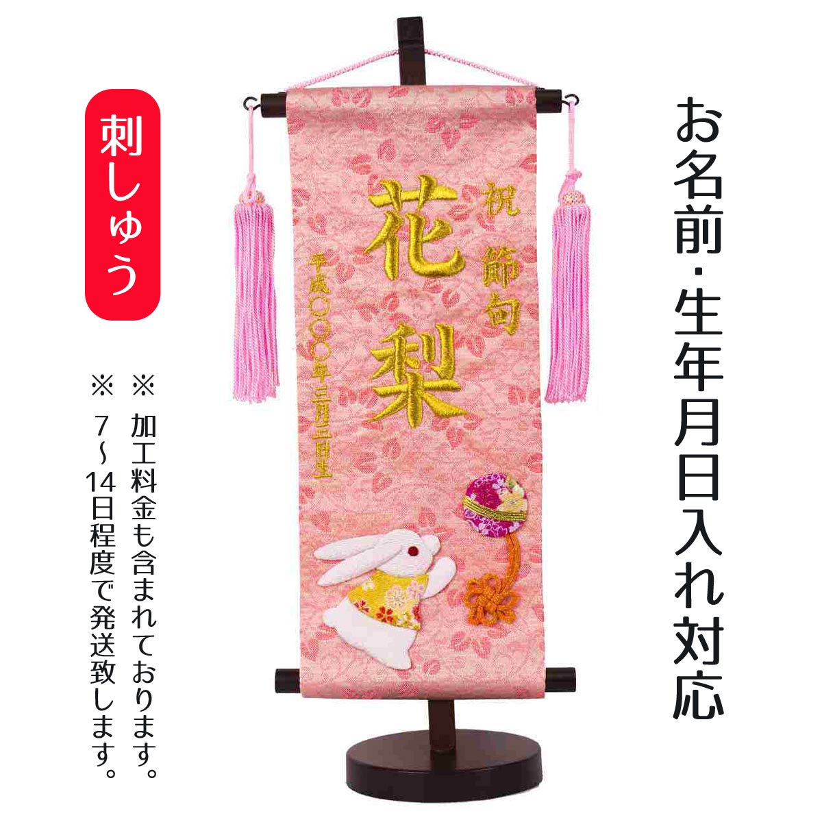飾り付け聞き届ける！置いても聞き届ける！省あき場所・パウダーコンパクトな飾り付け・額飾り付け おもちゃ-雛祭り・端午の節句