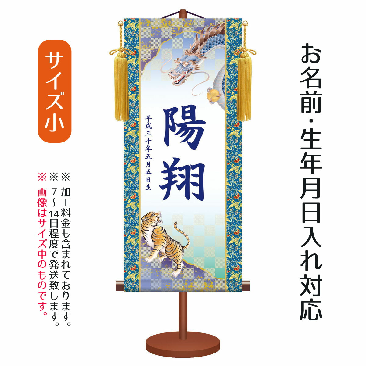 飾り付け聞き届ける！置いても聞き届ける！省あき場所・パウダーコンパクトな飾り付け・額飾り付け おもちゃ-雛祭り・端午の節句