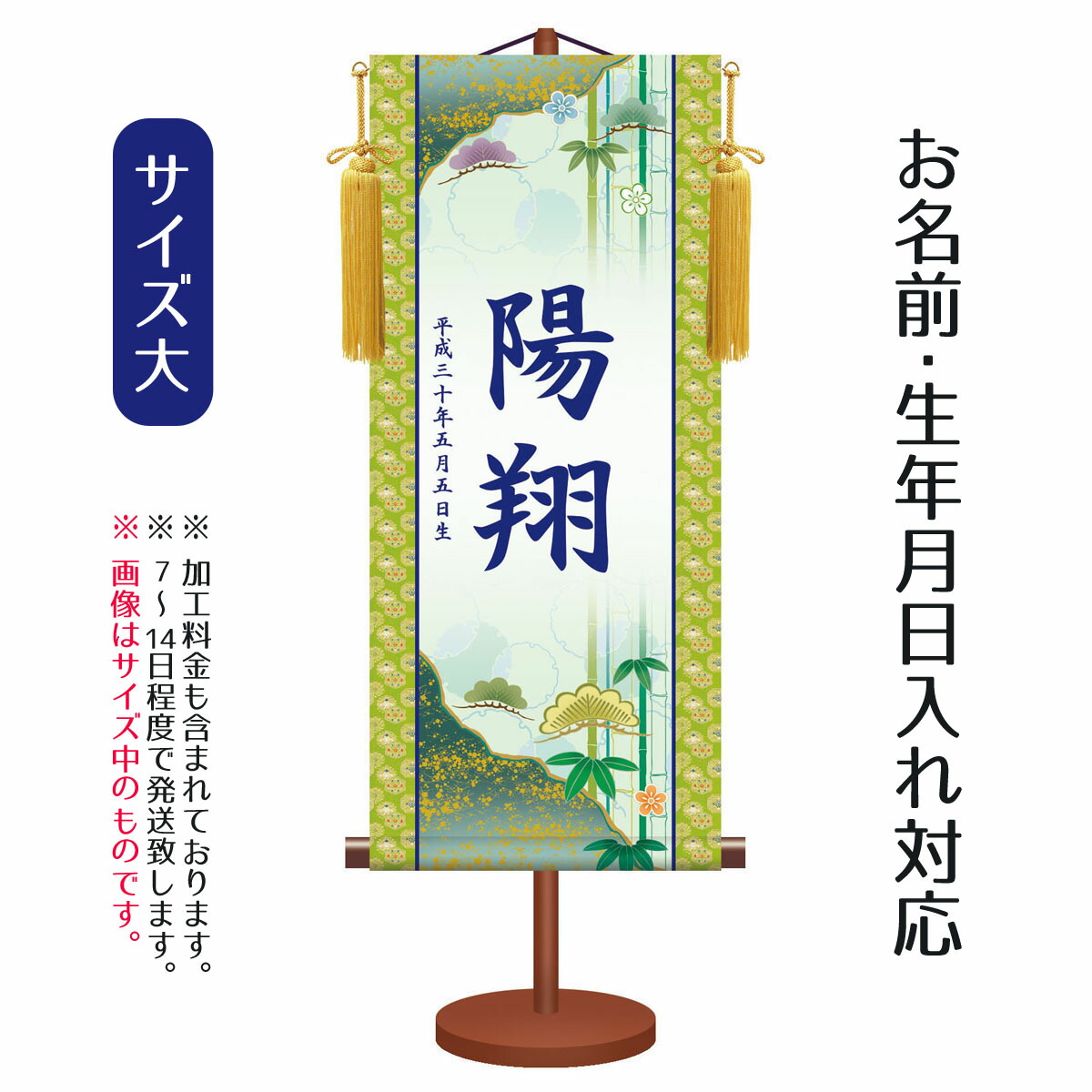 飾り付け聞き届ける！置いても聞き届ける！省あき場所・パウダーコンパクトな飾り付け・額飾り付け 雛祭り・端午の節句-おもちゃ
