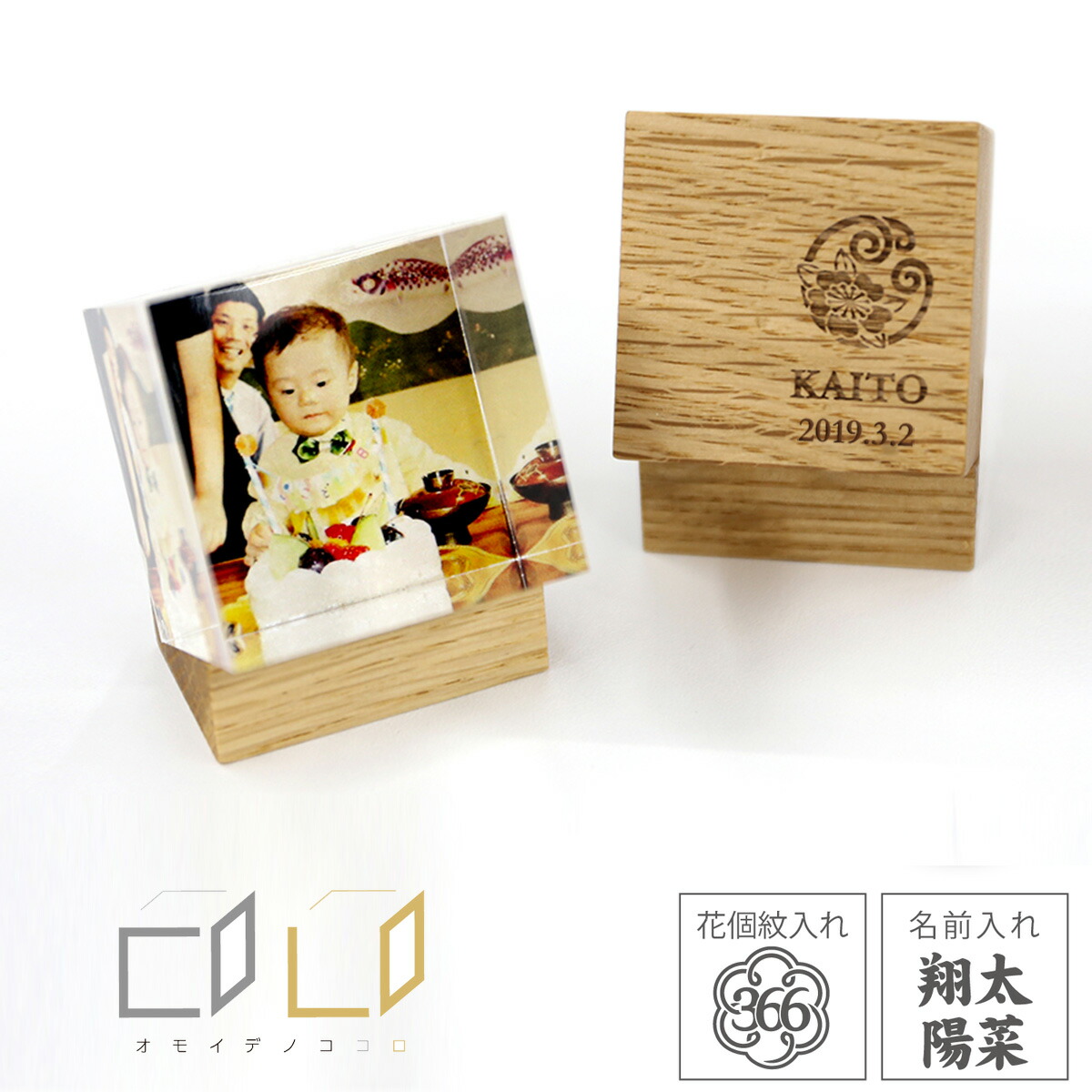 名前旗 写真・お名前入れキューブ COLO （コロ） ※お申し込みにスマートフォン必須 [P10]お雛様 ひな祭り 雛祭り 子供の日 節句 命名旗 座敷旗 兼用の子 名前旗 TPT-700-001 送料無料｜人形の丸富