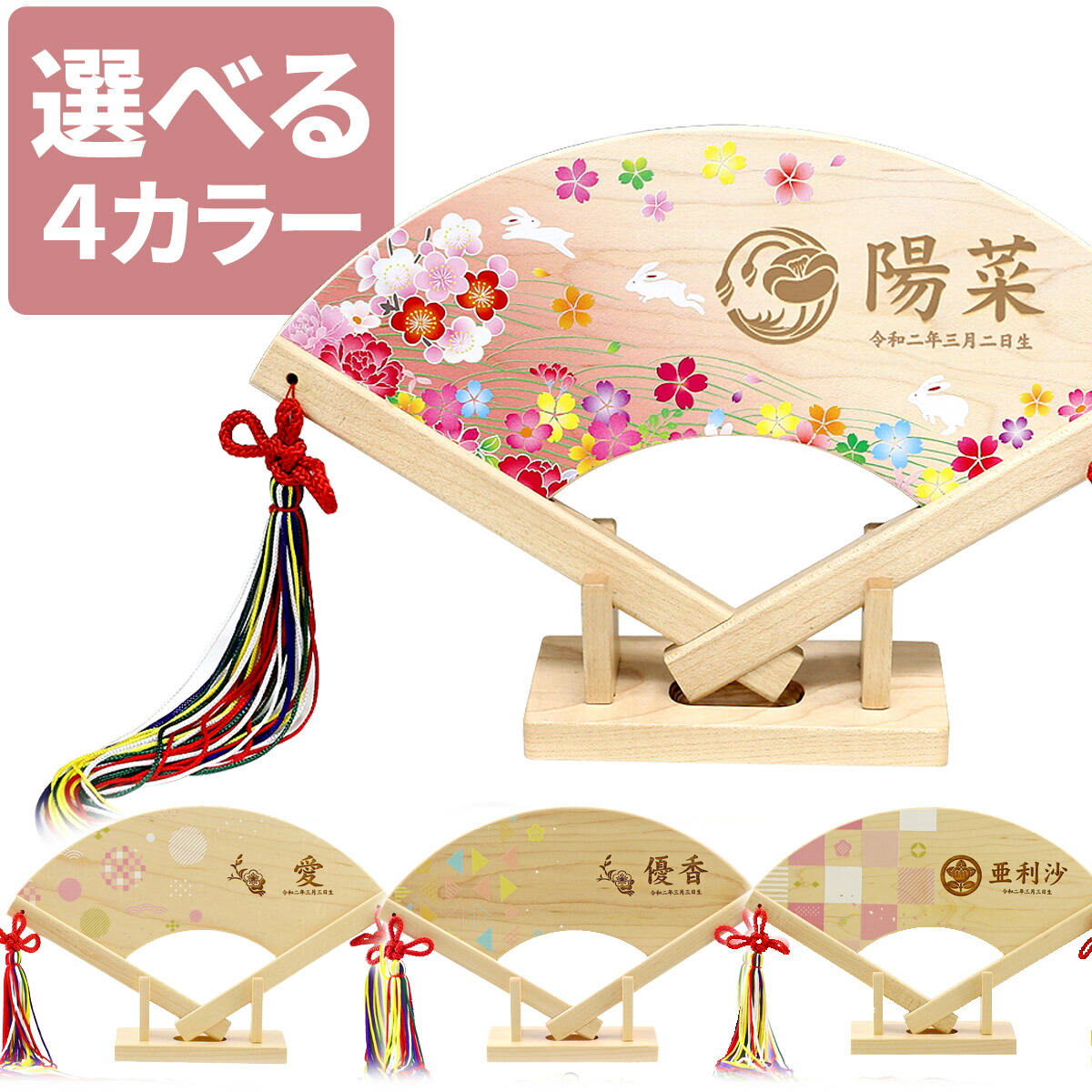 (う2)極彩鶴波✨綾なす光と風✨波間に舞う祝鶴✨豪華アンティーク振袖㊗️⑤点セット Amazon.co.jp: 紫之創＆仁兎なずな＆朱桜司風 彩光！瞬きの星