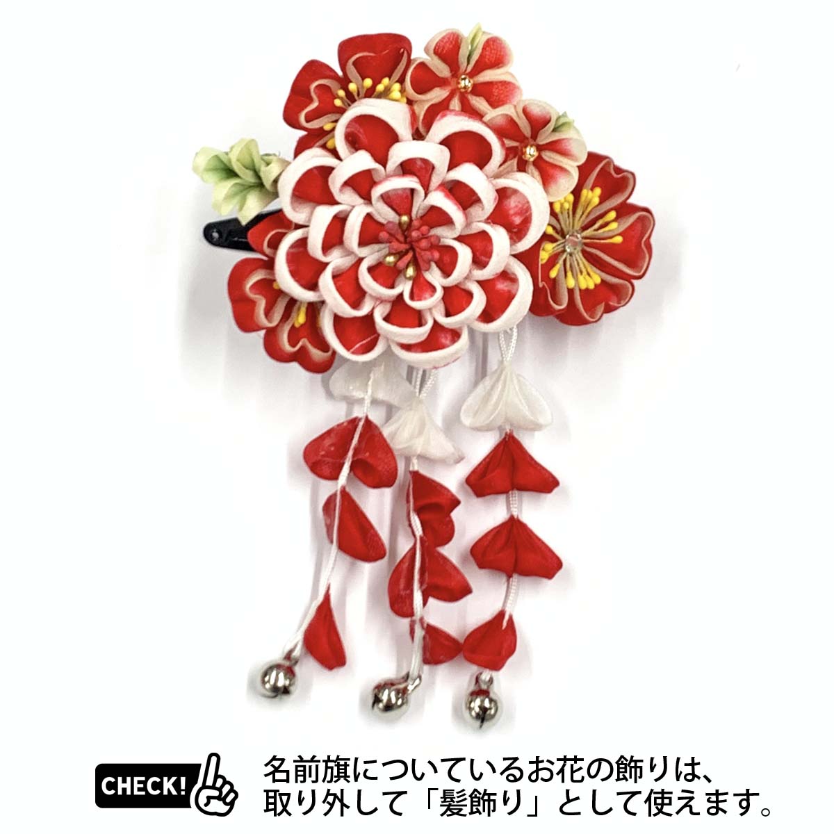 名前旗 毛せん 名前 生年月日部分は刺繍お雛様 命名旗 特中 節句 送料無料おもちゃ 座敷旗 名前旗 台付き 芍薬 赤ジャガード刺しゅう 髪飾り付き 雛人形や羽子板とご一緒に名前旗を飾りませんか 刺繍でお名前 生年月日をお入れします 鞠三連つるし 女の子 命名旗 名前旗 毛せん 名前 生年月日部分は刺繍お雛様 命名旗 特中 節句 送料無料おもちゃ 座敷旗 名前旗 台付き 芍薬 赤ジャガード刺しゅう 髪飾り付き 雛人形や羽子板とご一緒に名前旗を飾りませんか 刺繍でお名前 生年月日をお入れします 鞠三連つるし 女の子 命名旗