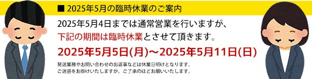 楽天市場】七段 スチール製 ひな壇 (普及タイプ) 35号 HN-YS 楽天市場】七段 スチール製 ひな壇 (普及タイプ) 35号 HN-YS