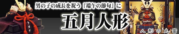 楽天市場】 ひな人形(雛人形) > こだわりの雛人形 > 平安寿峰作（へい