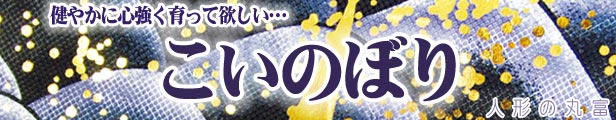 楽天市場】 ひな人形(雛人形) > こだわりの雛人形 > 平安寿峰作（へい