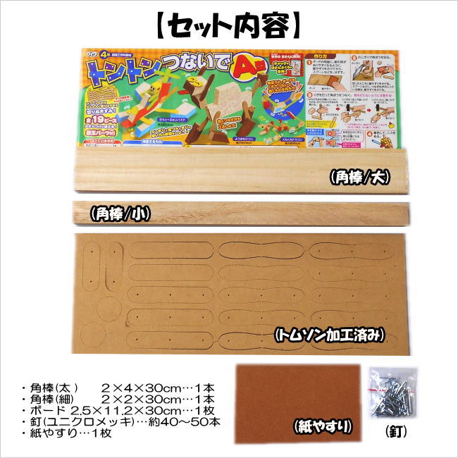 デュシマ社 砂絵遊びセット(小） 知育玩具 | thelosttikilounge.com