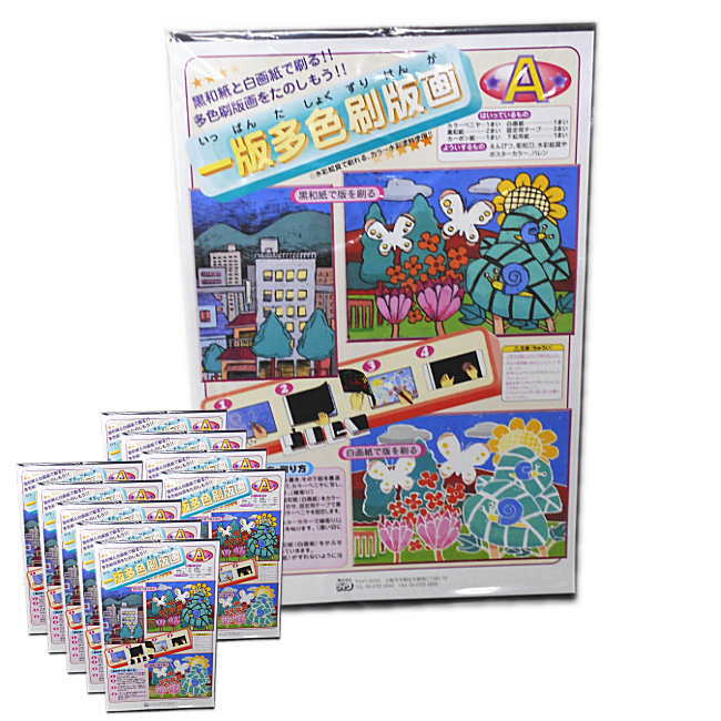 値下げ！多色刷り木版画「夕映えの村」 値下げ！多色刷り木版画「夕映えの村」