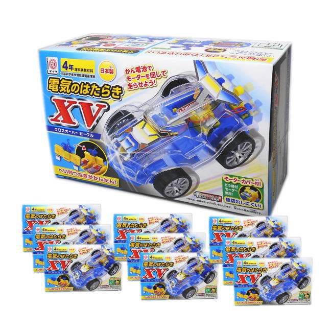 楽天市場 理科実験キット電気のはたらきxv クロスオーバービークル 10個セット 学校教材ネットショップ