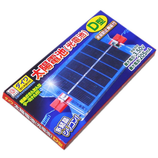 ギフト プーリー赤 直径
