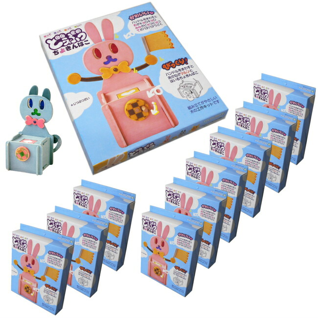 海外最新 どうぶつ貯金箱 10個セット 貯金箱工作キット 小学校3 4年生以上向け 爆売り Www Faan Gov Ng