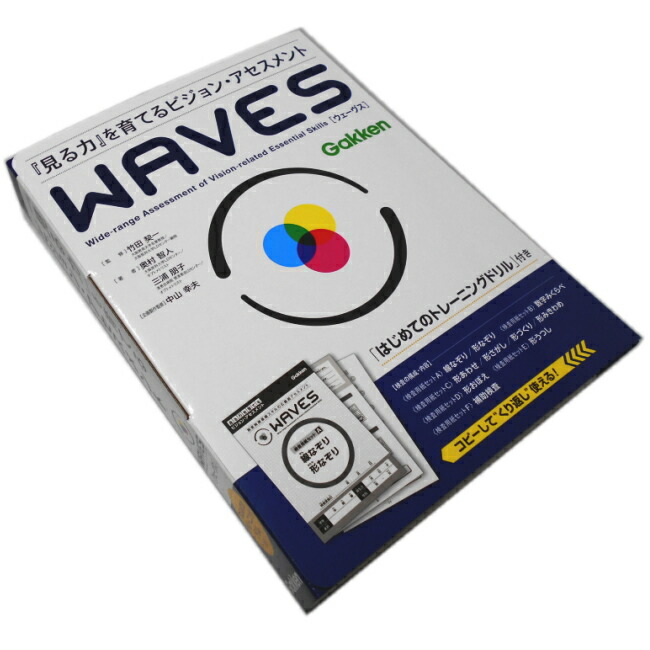 楽天市場】改訂版 特別支援の漢字教材 中級編 学研 株式会社