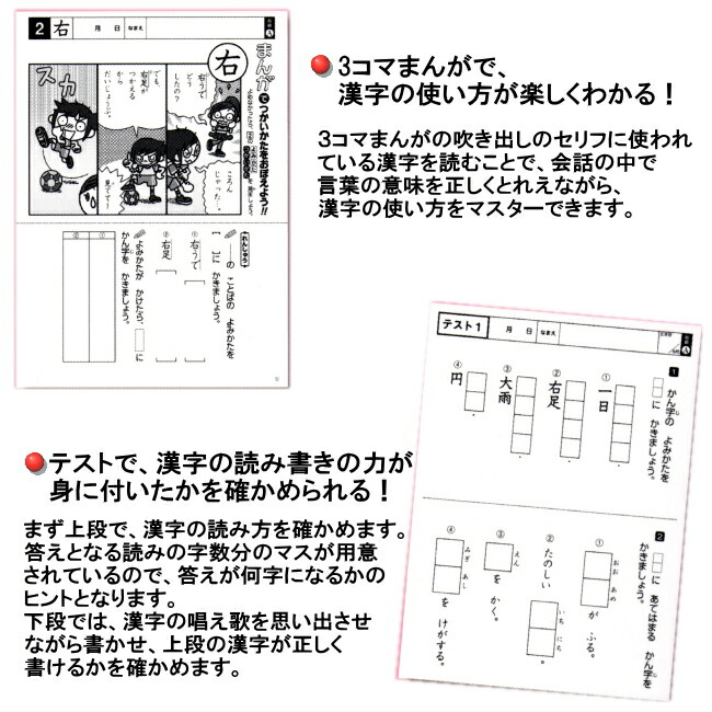 手数料安い 改訂版 特別支援の漢字教材 初級編 学研 新版 Oviyamedsafe Com