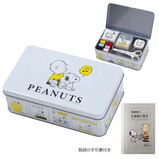 楽天市場】裁縫セット スヌーピー ソーイングセット ブリキ缶