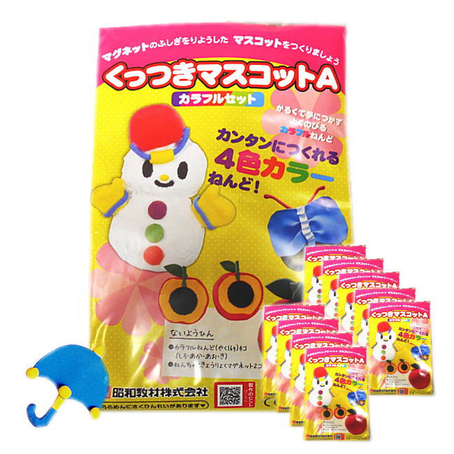 楽天市場 簡単紙ねんど工作くっつきマスコットa カラフルセット 10個セット 学校教材ネットショップ