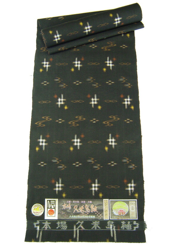 楽天市場】久米島紬 特選 新品仕立上り品 伝統的工芸品 本場久米