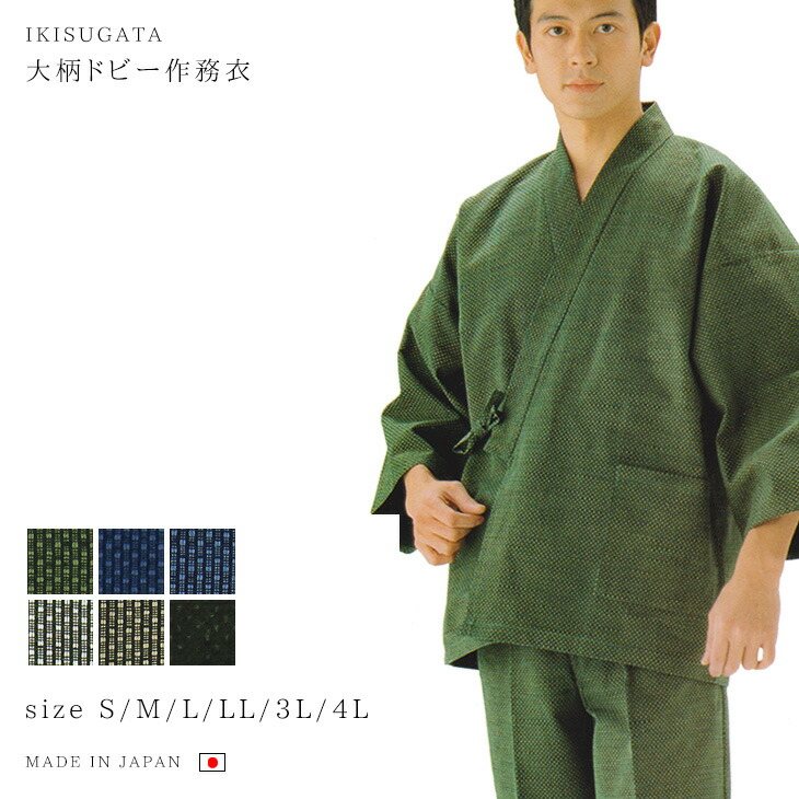 今季注目 本日発送  【MSBK42OY5SF】 限定デザイン