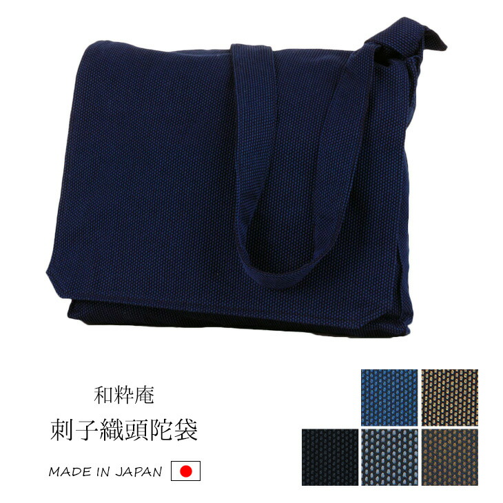 楽天市場】頭陀袋 日本製 カイハラデニム メンズ ショルダーバッグ