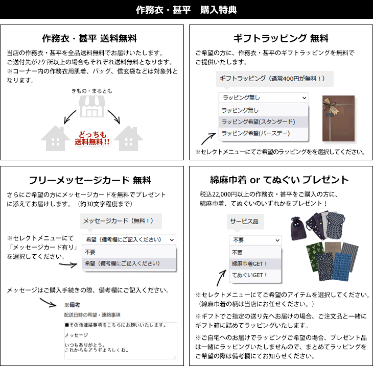 送料無料 作務衣 メンズ 日本製 さむえ 男性 父の日 ギフト くつろぎ着 カイハラデニム 11オンス作務衣 M L Ll Ikisugata Rcp Prescriptionpillsonline Is