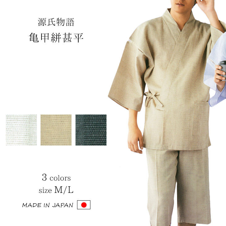 圧倒的人気  【MMJ762NSQPY】 限定デザイン