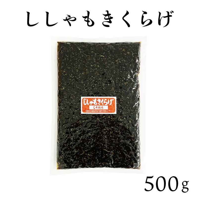 安い購入 ししゃもきくらげ 500g 佃煮 お徳用 小豆島 丸虎食品 ご飯のお供 ししゃも ししゃもの卵 保存食 つくだ煮 しその実 おにぎり 具 お弁当  おかず qdtek.vn