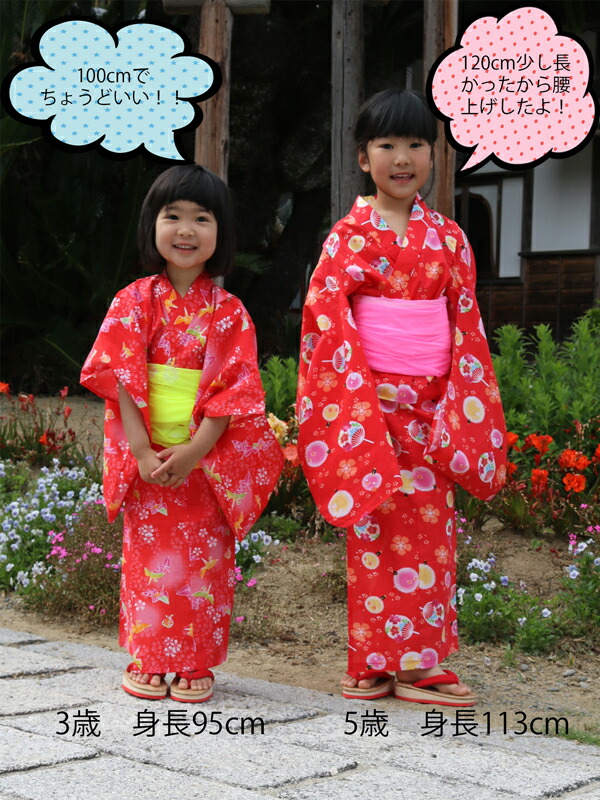 人気急上昇 浴衣 キッズ ゆかた こども 子供 女の子 浴衣セット レトロ ゆかた兵児帯2点セット Sferavisia Hr