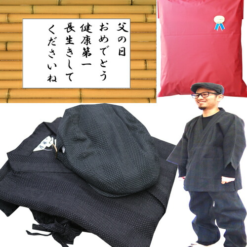 部屋着 おすすめ 無地 お祝い 大きいサイズ 高級 お誕生日 80代 70代 60代 50代 40代 父親 父 おしゃれ メンズ 父の日 ギフト 長ズボン ハンチング さむえ 男性 本紬織 作務衣 ラッピング あす楽 袖ゴム 長袖 Beachsidecliniccr Com