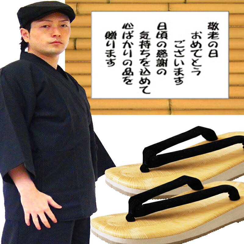 部屋着 スーパーセール メンズ プレゼント 敬老ギフト おしゃれ 雪駄 草履 あす楽 長袖 長ズボン 上下セット Sサイズ 本刺し子 メンズ お祝いさむえ 大きいサイズ 高級 お誕生日 80代 70代 60代 50代 40代 父親 父 Labcapilo Com