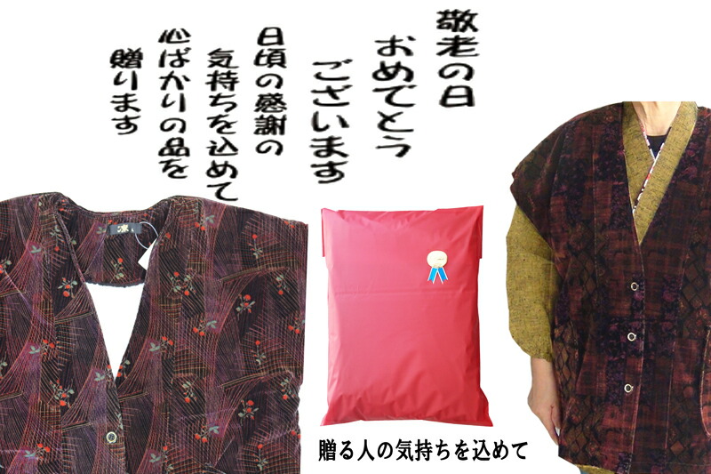 還暦 六十路 高齢熟年 祖母 