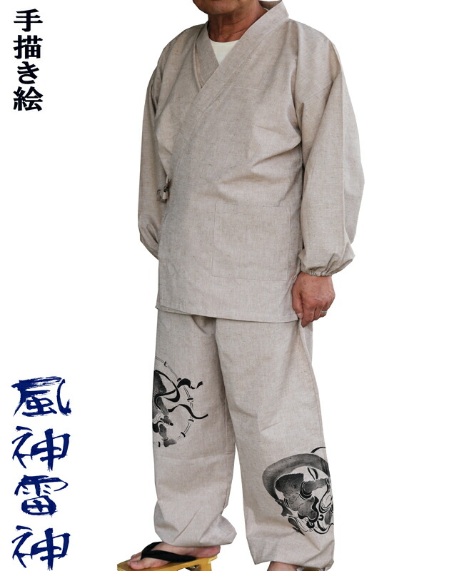 特価ブランド 部屋着 40代 父親 父 おしゃれ プレゼント 長袖 長ズボン 紬織 手描き絵 風神雷神 男性 さむえ メンズ 作務衣 50代 ルームウェア Jinbei Samue Kimono Size Standard Clothes Work Gift 巣ごもり ポイント消化 おうち時間 お祝い 高級 お誕生日 60代