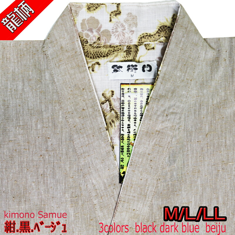 父 男性 メンズ 大きいサイズ 50代 作務衣 あ オシャレ きれいな作務衣だ 父親 60代 おしゃれ 和服 高級 70代 お誕生日 40代 お祝い 大きいサイズ 80代 作務衣 メンズ さむえ 男性 紬織り 長ズボン 長袖 あす楽 駿河路の作務衣屋