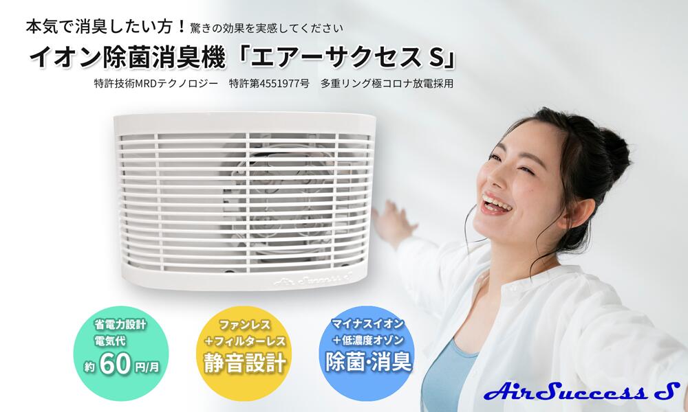 KYORITSU エアーサクセスS ASP-4S