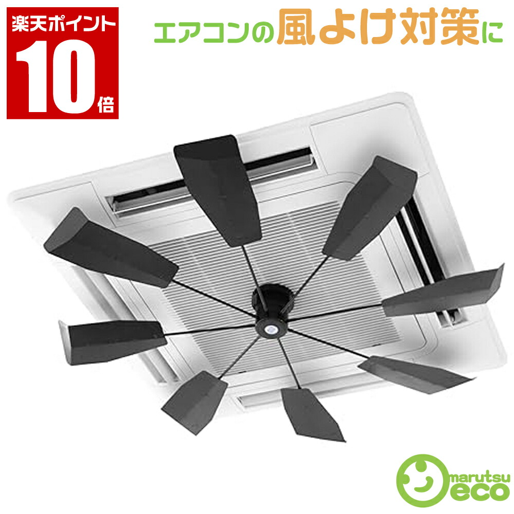 ハイブリッドファン ハイブリッド・ファンSJR キングジム 住宅・店舗用照明器具