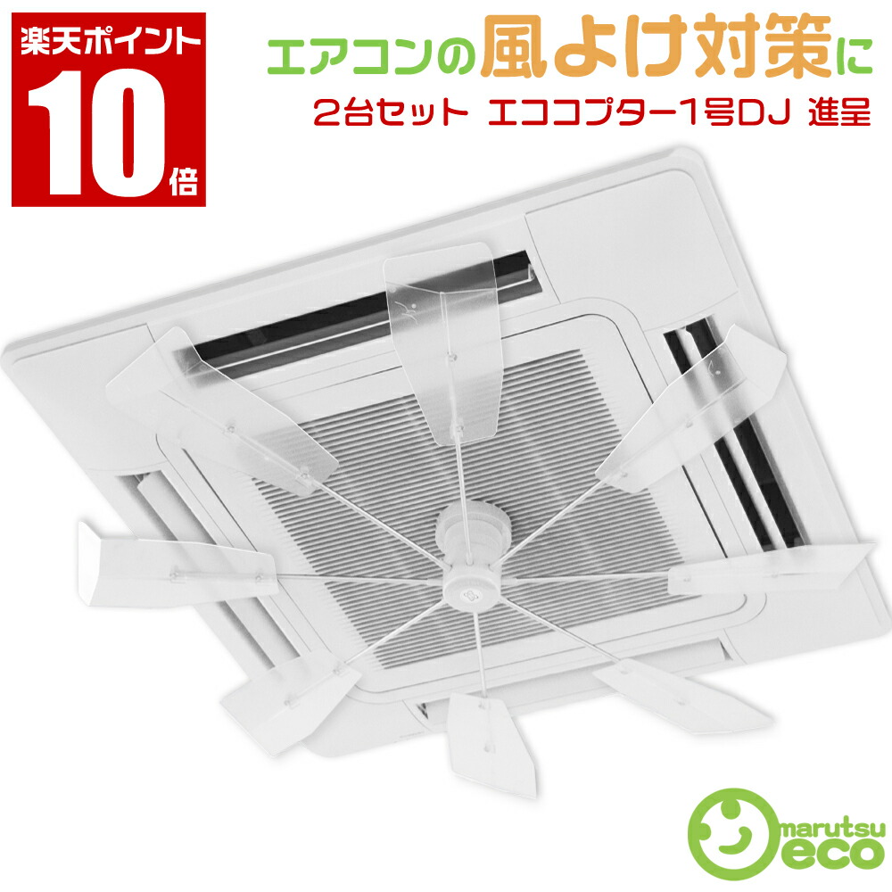 株式会社 潮 ハイブリッドファン First HBF-FJR 中古 3台セット あすつく HBF-FJR B/B ×3セット 株式会社 潮 羽根：ブラック
