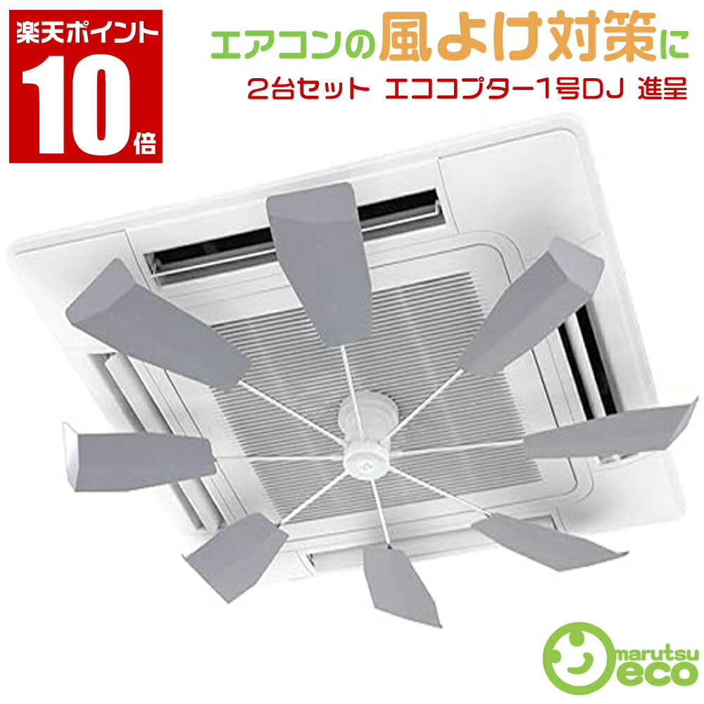 株式会社 潮 ハイブリッドファン First HBF-FJR 中古 3台セット ハイブリッドファンFJR（ハーフクリア）HBF-FJR-C/W 3