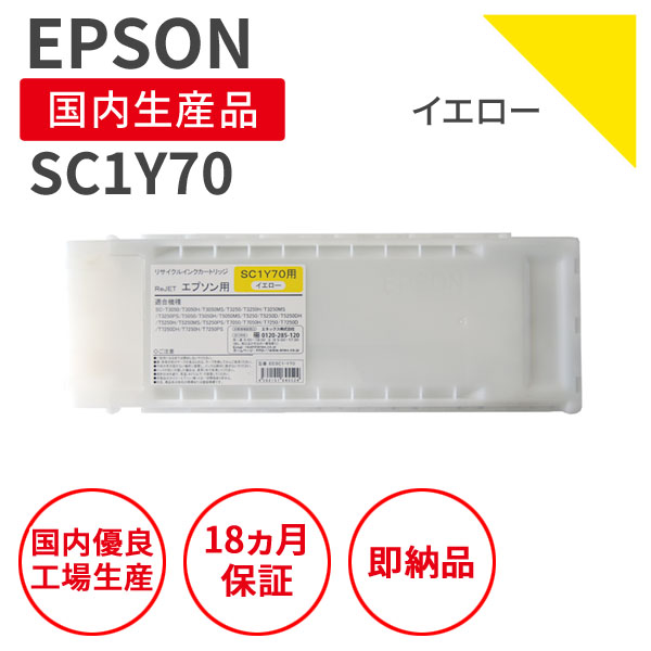 日本未発売】 まとめ エプソン EPSON インクカートリッジ マゼンタ