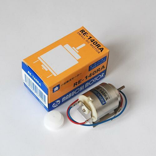 楽天市場】【自由研究アイテム】マブチモーター RE−140RA 高速