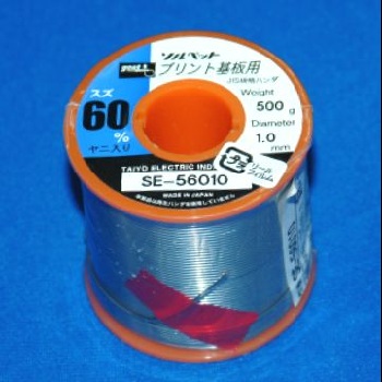 太洋電機工業 木管巻はんだ 【SE-56010】