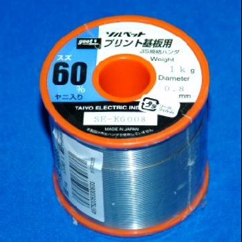 太洋電機産業 リール巻はんだ 【SE-K6008】