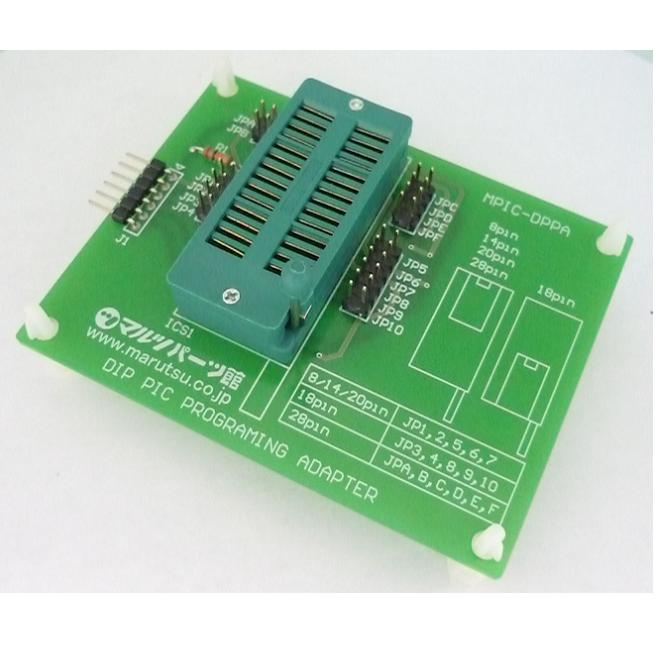 PICkit5 正規品　未開封　新品 マイクロチップ PICkit5: 開発ツール・ボード 秋月電子通商-電子