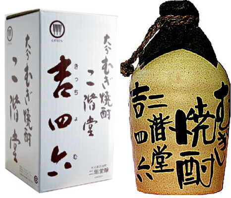 二階堂吉四六焼酎 箱入り6本箱無し2本計8本セット25% 二階堂吉四六焼酎 箱入り6本箱無し2本計8本セット