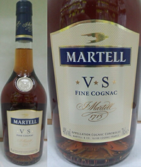 楽天市場】マーテル XO エクストラ オールド 700ml 40度 正規品