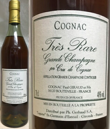 楽天市場 ポールジロー 35年 700ml 40度 正規輸入品 Paul Giraud グランシャンパーニュ コニャック Cognac Grande Champagne フランス産ブランデー French Brandy ジャパンインポートシステム輸入 Kawahc 御礼オススメギフト Sale セール 決算 お取り寄せグルメ 洋酒