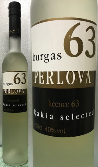 楽天市場 ラキア Burgas 63 42度 500ml Echigoya