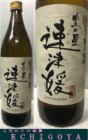 至高の逸品　クリスタルフィート　本格むぎ焼酎　二階堂 楽天市場】(終売品)二階堂 幻の！ クリスタル フィート 専用箱