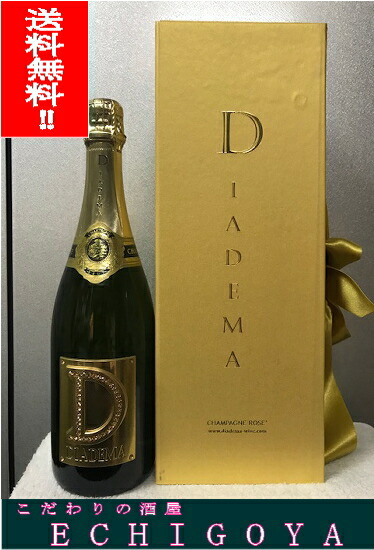 楽天市場】DIADEMA Couche Pere et Fils Dosage Zero ディアデマ