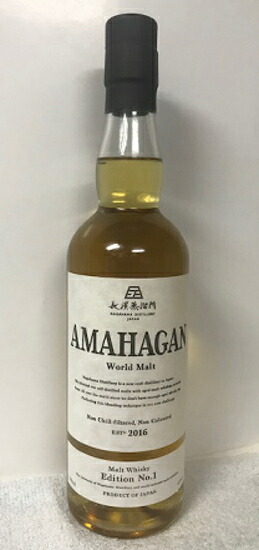 AMAHAGAN アマハガン ワールドモルト ノンチル・ノンカラー エディション No.1 2016 47度 700ml