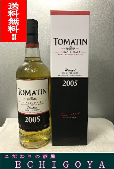 楽天市場】SIGNATORY VINTAGETOMATIN 1976シグナトリーヴィンテージ