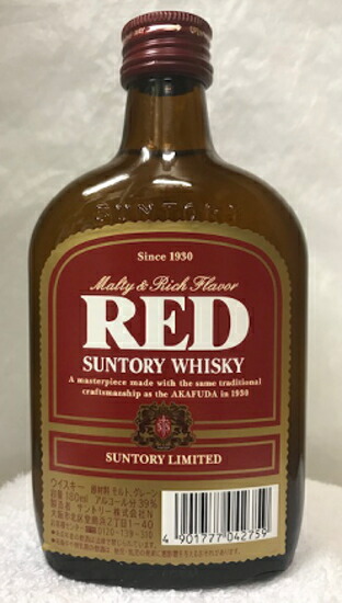 サントリー　　RED  (720ml)  ・  トリス  (180ml) サントリーウイスキー レッド RED 180ml 2本セット 堂島浜