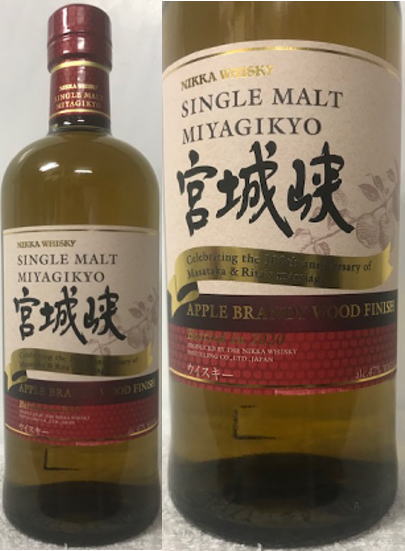 楽天市場】ニッカアップルブランデーリタ30年43度 700ml ［国産